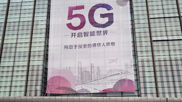 Participação da Sintai na China Exposição Internacional de Informação e Comunicação de 2018