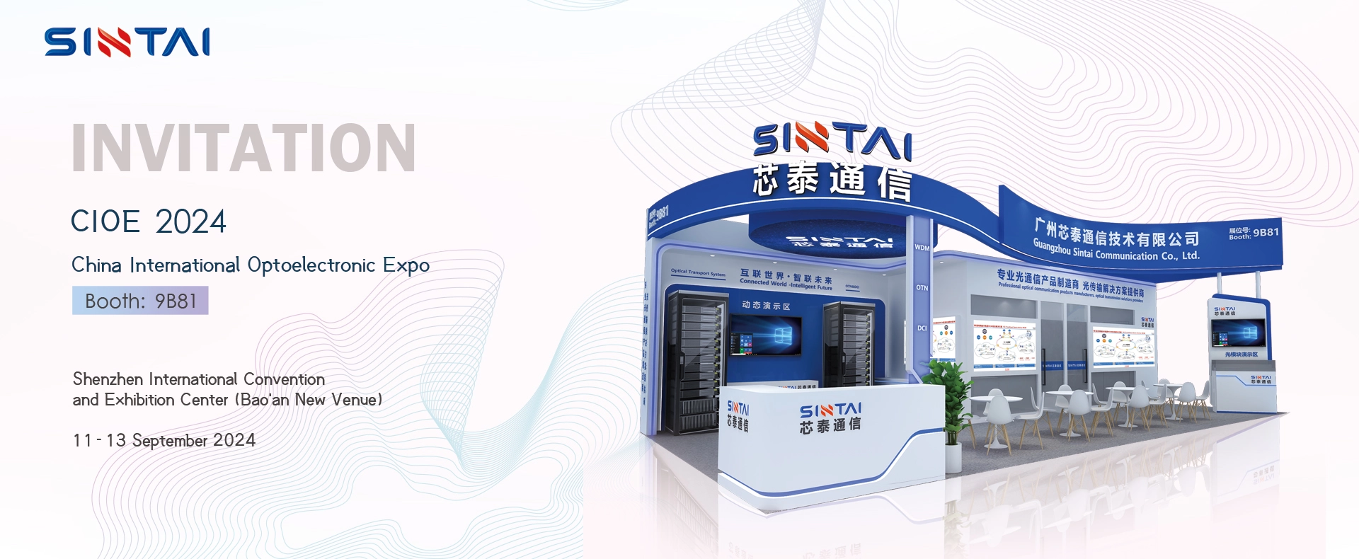 Convite quente da exposição SINTAI no CIOE 2024 · China